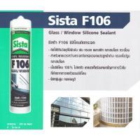 ʵ F106 /  Sista F106  ǵԴШ ⤹ԴШ , Glass silicone , window silicone sealant 