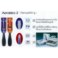 Aerobics-2 Screwdrivers 䢤ǧԴ  Tokoma made in japan 䢤ǧѺҹ˹ѡ ҹǹ͵ʡջѭ ͧʡᵡԴ 䢤ǧѺ᤺ѺѺ͵ʡٷᵹͷͧͧ