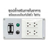  Fixed plug شҤ Plug for workspace ͧ  çö çҹ