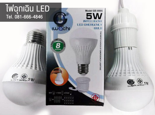 LED-Emergency Bulb ไฟฉุกเฉินพกพา LED-Emergency 5w =18wหลอดตะเกียบ =30wหลอดไส้ ใช้ได้นาน 8ชั่วโมง พกพาสะดวก ใช้ง่ายในยามฉุกเฉิน ระบบสัมผัส และสามารถชาร์จไฟได้  ราคา...081-6664846(ร้านรุ่งเรืองสิน)